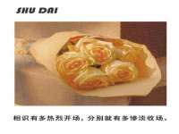 山西德音商贸有限公司
