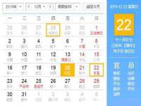 山西德音商贸有限公司