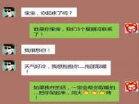 山西德音商贸有限公司