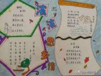 山西德音商贸有限公司