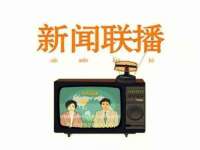 山西德音商贸有限公司