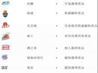 山西德音商贸有限公司