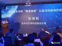 山西德音商贸有限公司