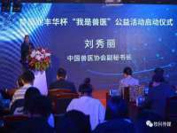 山西德音商贸有限公司