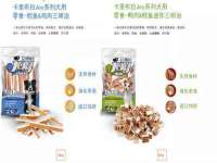 山西德音商贸有限公司