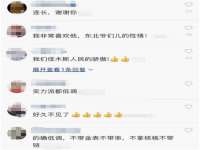 山西德音商贸有限公司