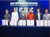 山西德音商贸有限公司