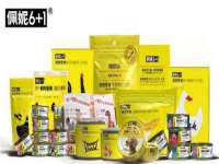 山西德音商贸有限公司