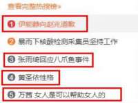 山西德音商贸有限公司