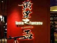 山西德音商贸有限公司