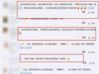 山西德音商贸有限公司