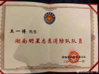山西德音商贸有限公司