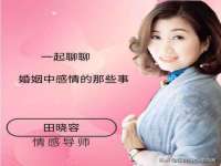 山西德音商贸有限公司