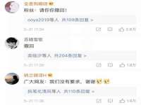 山西德音商贸有限公司