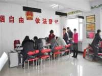 山西德音商贸有限公司