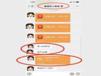 山西德音商贸有限公司