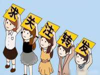 山西德音商贸有限公司
