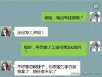 山西德音商贸有限公司