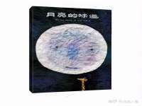 山西德音商贸有限公司